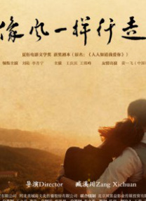 爱丝无内